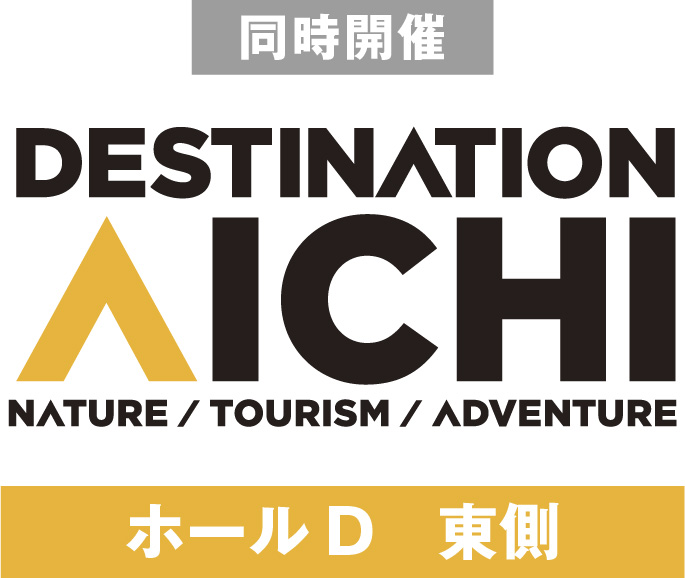DESTINATION AICHI