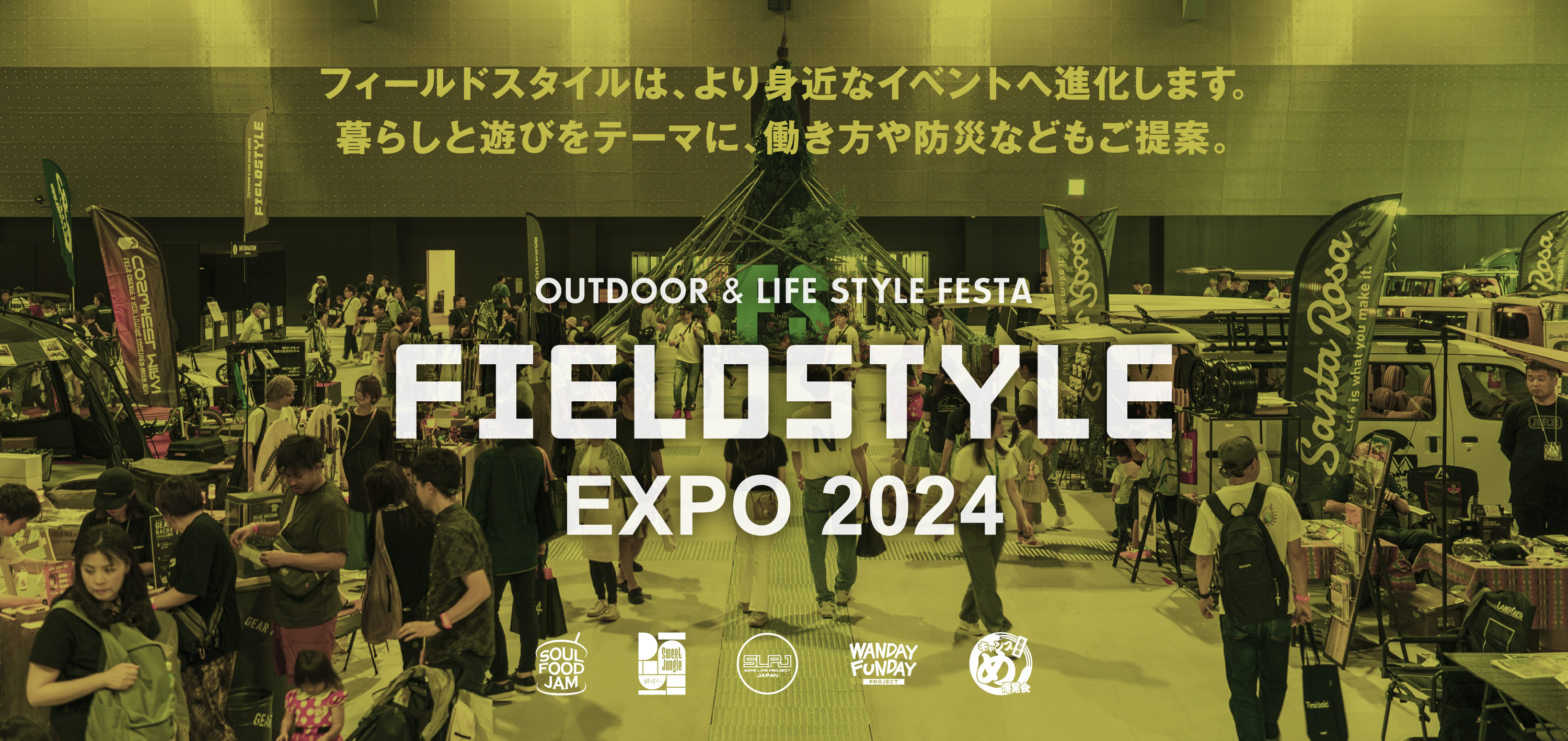 FIELDSTYLE EXPO 2024