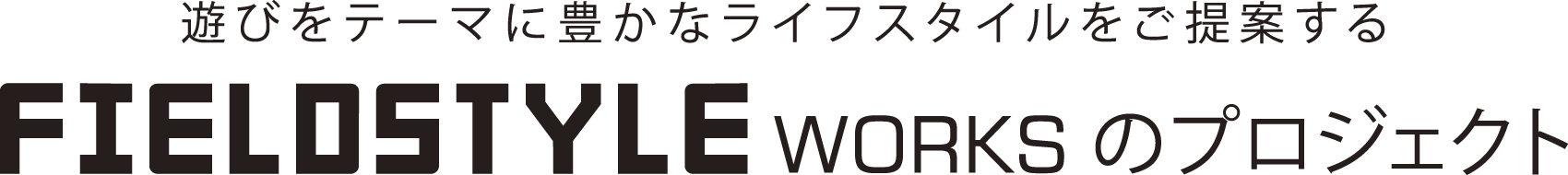 FIELDSTYLE WORKS