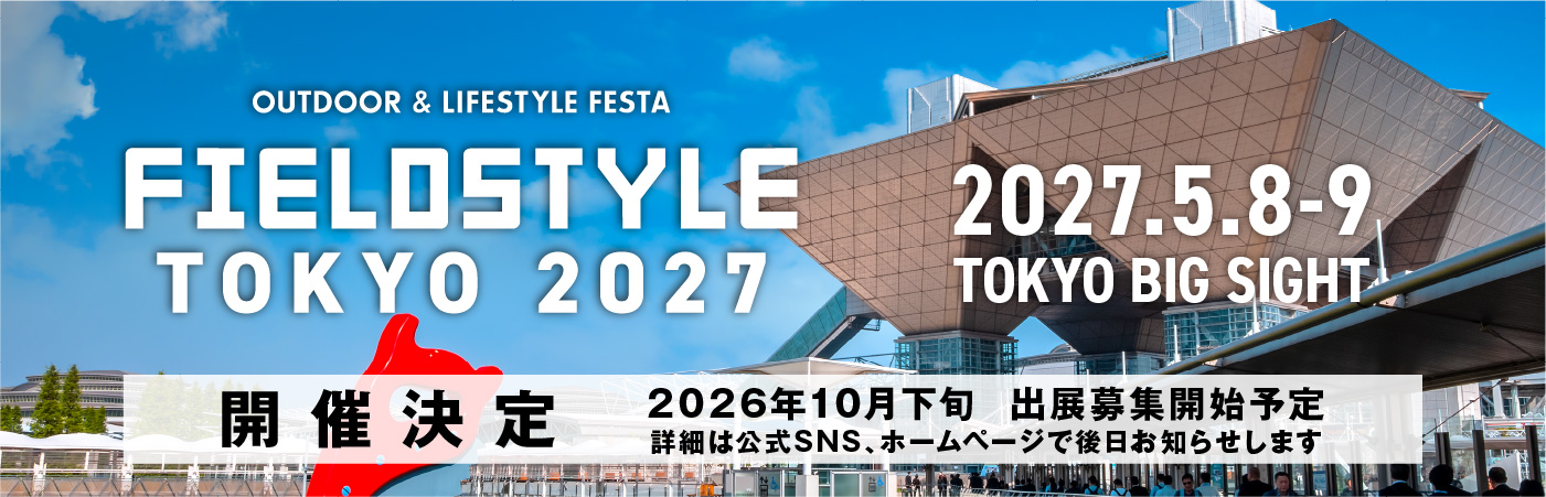 FIELDSTYLE TOKYO 2027開催決定