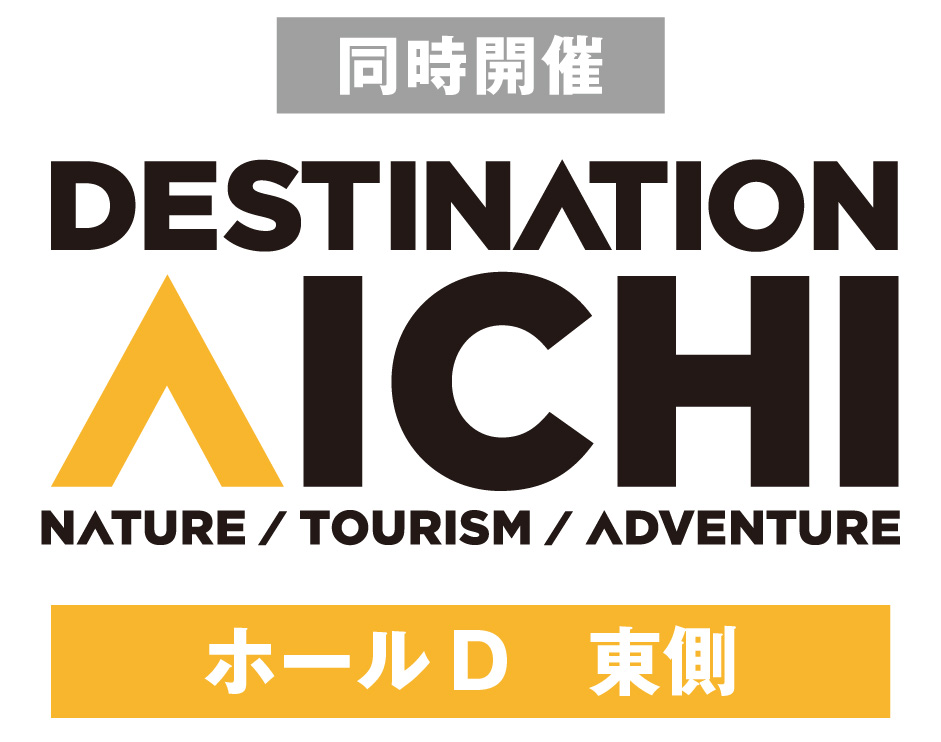 DESTINATION AICHI