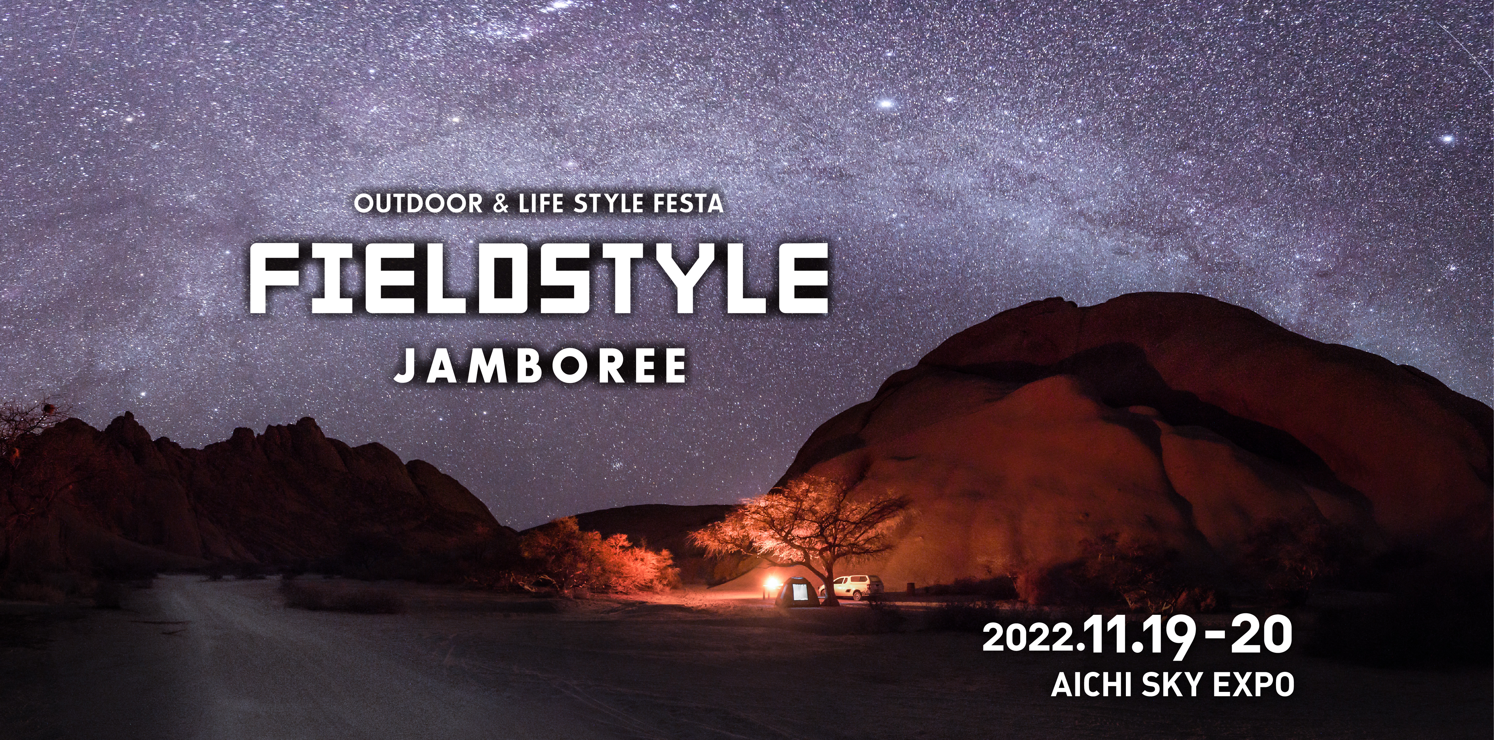 FIELDSTYLE JAMBOREE 2022