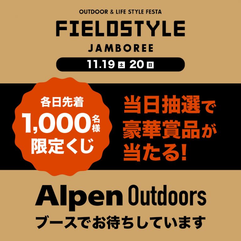  FIELDSTYLE