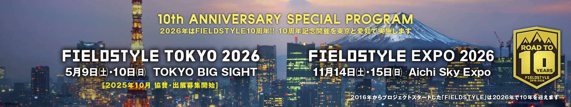 FIELDSTYLE TOKYO